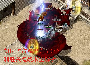 ��ι�ռɳ�Ϳ˻ʹ�����ʤ�ؼ�ս��ȫ����