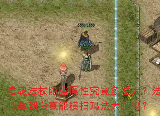 �Ȼ귨���������Ծ��������죿��ʦ�õ������ܺ�ɨ�귨��½��