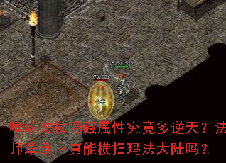 �Ȼ귨���������Ծ��������죿��ʦ�õ������ܺ�ɨ�귨��½��