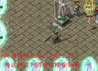 ��ͨ����˽��sfΪʲô��Ϊ����˵����Ϸ����ȫ����