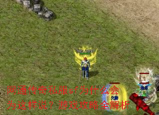 ��ͨ����˽��sfΪʲô��Ϊ����˵����Ϸ����ȫ����