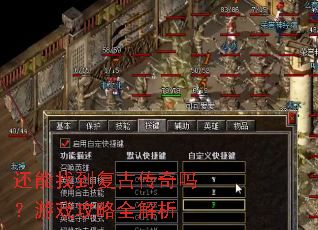 �����ҵ����Ŵ�������Ϸ����ȫ����