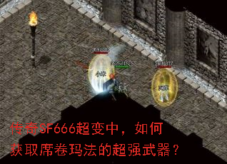 ����SF666�����У���λ�ȡϯ���귨�ĳ�ǿ������