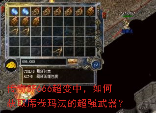 ����SF666�����У���λ�ȡϯ���귨�ĳ�ǿ������