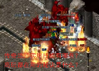 ���淨ʦʵ�ü�������Щ�����涼���õ��ؾ���ʲô��