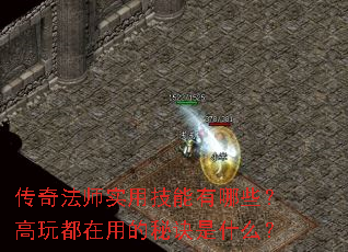 ���淨ʦʵ�ü�������Щ�����涼���õ��ؾ���ʲô��