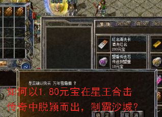 �����1.80Ԫ���������ϻ���������ӱ�������ư�ɳ�ǣ�