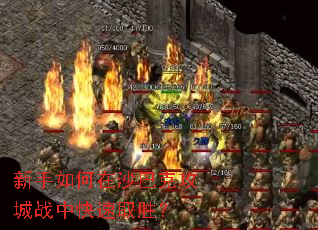 ���������ɳ�Ϳ˹���ս�п���ȡʤ��