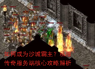 ��γ�Ϊɳ�ǰ�����˽���������˺��Ĺ��Խ���