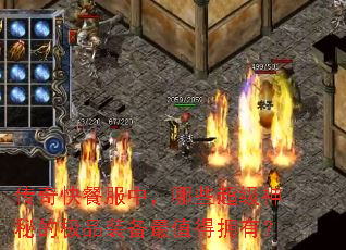�����ͷ��У���Щ�������صļ�Ʒװ����ֵ��ӵ�У�