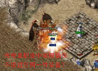 ���浥ְҵ�����ȷ���������κ�һ��װ����