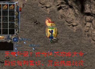 �����¼���������繥�Դ�ȫ����������������Ѫս��