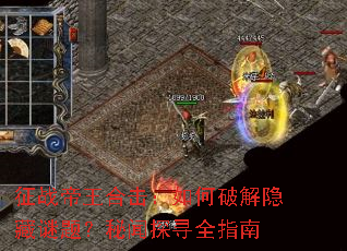 ��ս�����ϻ�������ƽ��������⣿����̽Ѱȫָ��