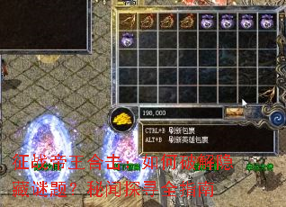 ��ս�����ϻ�������ƽ��������⣿����̽Ѱȫָ��