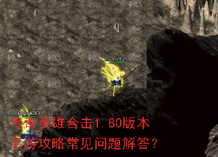 ����Ӣ�ۺϻ�1.80�汾���ι��Գ���������