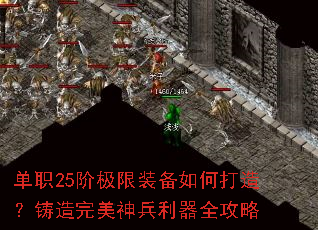 ��ְ25�׼���װ����δ��죿���������������ȫ����