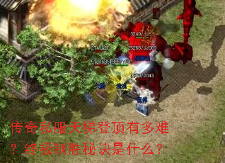 ����˽�����ݵǶ��ж��ѣ��ռ���ʤ�ؾ���ʲô��