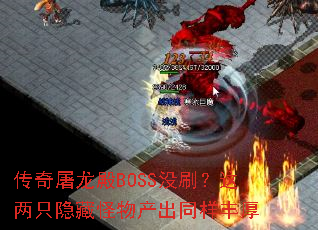 ����������BOSSûˢ������ֻ���ع������ͬ�����