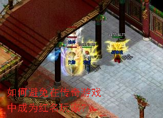 ��α����ڴ�����Ϸ�г�Ϊ������ң�