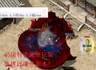45����䴫����Ҹ���ս��Щ������