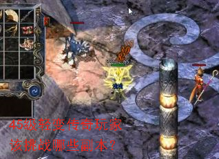 45����䴫����Ҹ���ս��Щ������