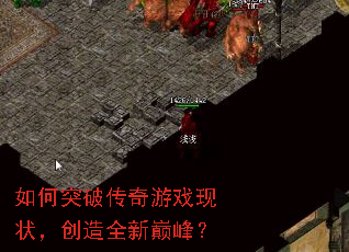 ���ͻ�ƴ�����Ϸ��״������ȫ���۷壿