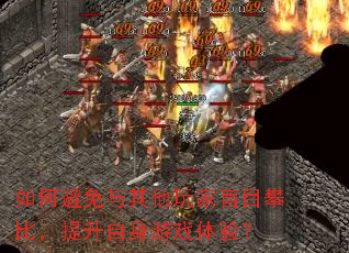 ��α������������äĿ�ʱȣ�����������Ϸ���飿