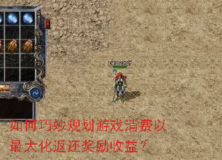 �������滮��Ϸ��������󻯷����������棿