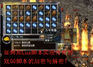 �����Lua�ű�ʵ�ִ�����ϷGG�ű��ļ�������ܣ�