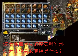 ��ʿ��Ѫ����Ĵ������귨��½���ص�������ʲô��