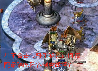 �����ϻ��������Σ���δ�����ǿPK�����ư�ս����
