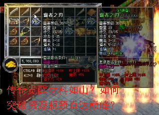 ������Ѳ�����ɽ�����ͻ����Դƿ��ֱ���۷壿