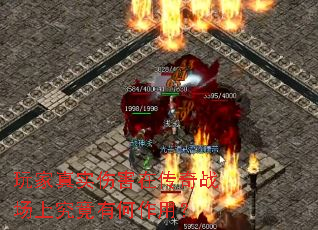 �����ʵ�˺��ڴ���ս���Ͼ����к����ã�