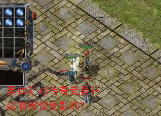 ������Դ������������кξ���Ӱ�죿