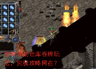 �����ƶ��ֿ�����淨���������Ժ��ڣ�