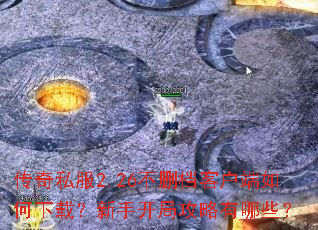 ����˽��2.26��ɾ���ͻ���������أ����ֿ��ֹ�������Щ��