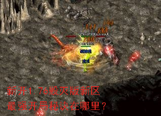 �¿�1.76�����������ǿ�����ؾ������