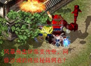 �籩�ϻ�SF΢�䴫�棬�ʶ�ɳ�ǵ��ռ��ؼ����ڣ�