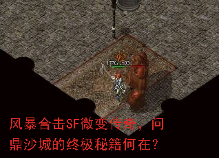 �籩�ϻ�SF΢�䴫�棬�ʶ�ɳ�ǵ��ռ��ؼ����ڣ�