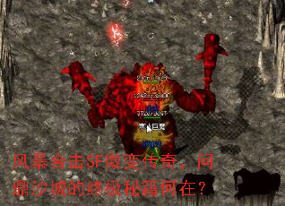 �籩�ϻ�SF΢�䴫�棬�ʶ�ɳ�ǵ��ռ��ؼ����ڣ�