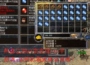 ��Ѫ����sf��̬��ios������v��γư�����ȫ���ԣ�