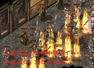����ڸ��Ŵ����п��ٻ�ȡ��ҳ�����Ч����
