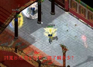 ��ħ�ȵ�ͼȫ���ԣ����˽���٣�