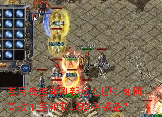 ���µ�����ˢ�µ����ģ���θ�Чˢ�����ȡ��ϡװ����