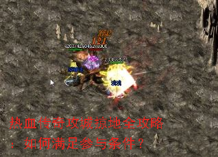 ��Ѫ���湥���ӵ�ȫ���ԣ�����������������