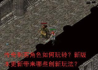 ����̿ͽ�ɫ�����ת���°汾���´�����Щ�����淨��