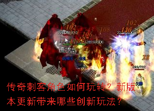 ����̿ͽ�ɫ�����ת���°汾���´�����Щ�����淨��