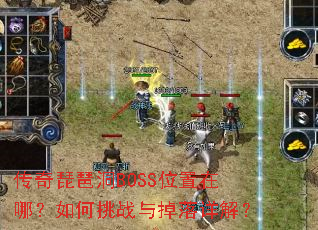 �������ö�BOSSλ�����ģ������ս�������⣿