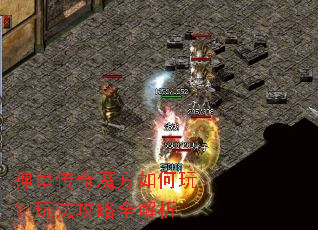神皇传奇魔方如何玩?玩法攻略全解析 神皇传奇魔方如何玩?玩法攻略全解析
