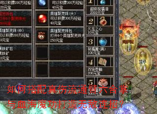 ��δ���������ͨ����������Ѫ��ħ�������޵����У�